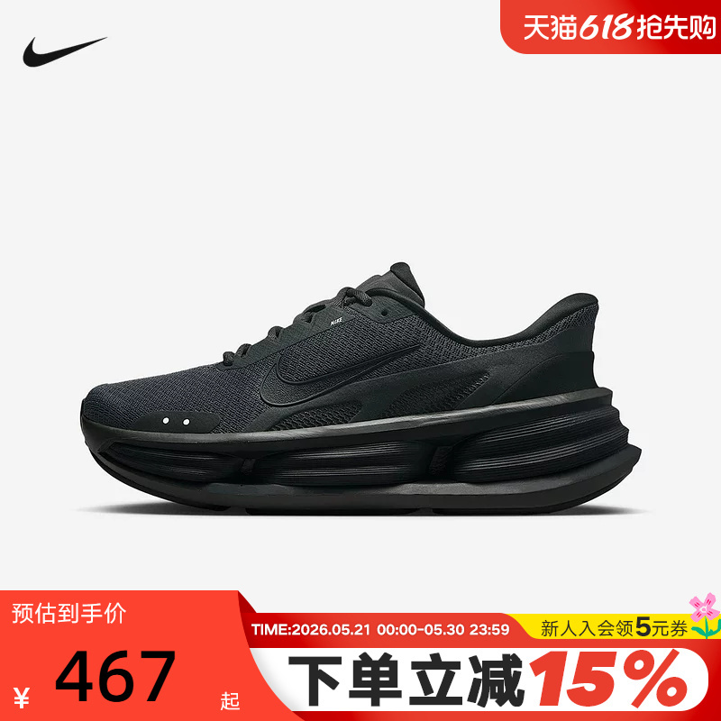 Nike Men's Shoes Comfort Ride Black Sports Shoes Easy to Put on and Take Off Thick-Soled Running Shoes If4997-001 Nike Men's Shoes Comfort Ride Black Sports Shoes Easy to Put on and Take Off Thick-Soled Running Shoes If4997-001