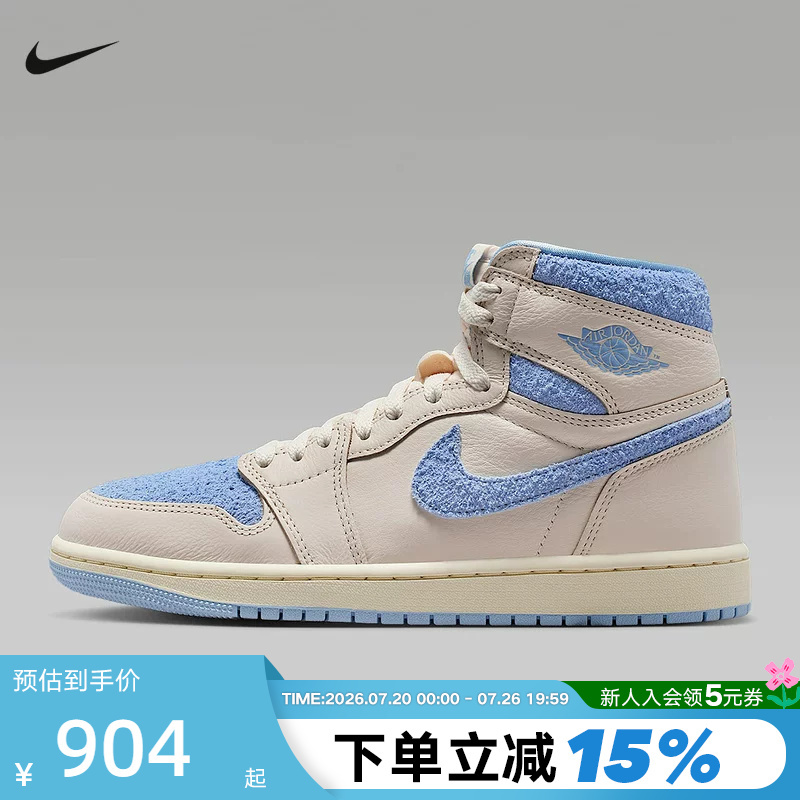 [Large Size] Nike Air Jordan 1 Aj1Og North Carolina Blue Men's and Women's White and Blue Basketball Shoes Fd2596-102