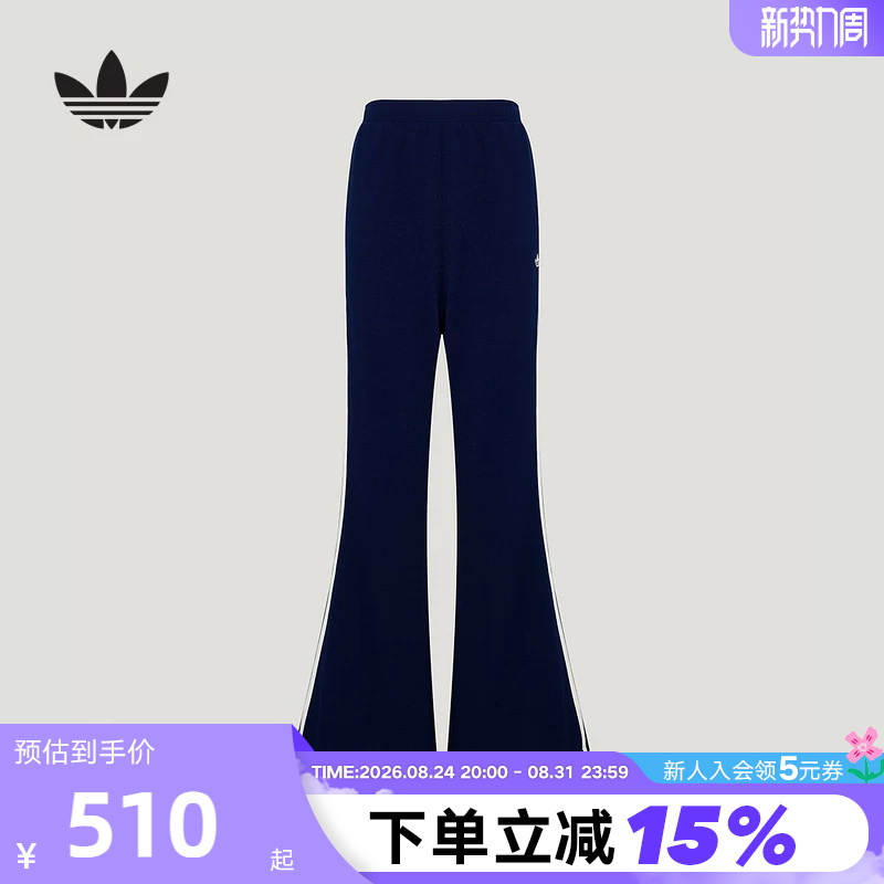Adidas Adidas Trefoil Flared Pants Slim Fit Sports Pants Leg-Lengthening Knitted Long Pants for Women Kx6889
