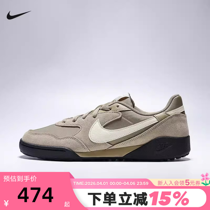 Nike Men's Shoes 26 Summer New Model Terra Manta Low-Top Thin-Soled Shoes Retro Sneakers Im6483-200