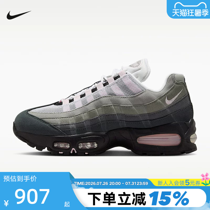 Nike Women's Shoes Air Max 95 Retro Dad Shoes Thick-Soled Height-Increasing Air-Cushioned Sneakers Hj5996-001