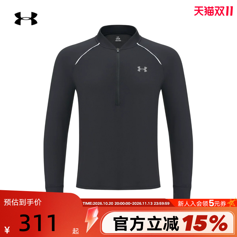 Under Armour's New Autumn Velociti Men's Casual Sports Long-Sleeved Half-Zip Top 6013909-008