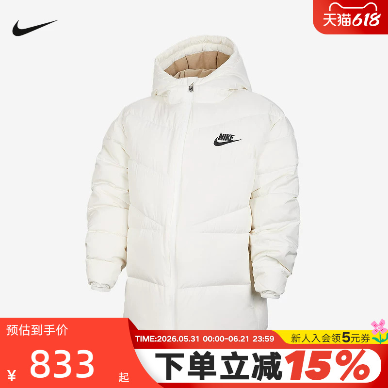 Nike Nike Water-Repellent down Jacket for Older Children, New Winter Style Short Warm down Jacket for Men and Women Iq3182-133