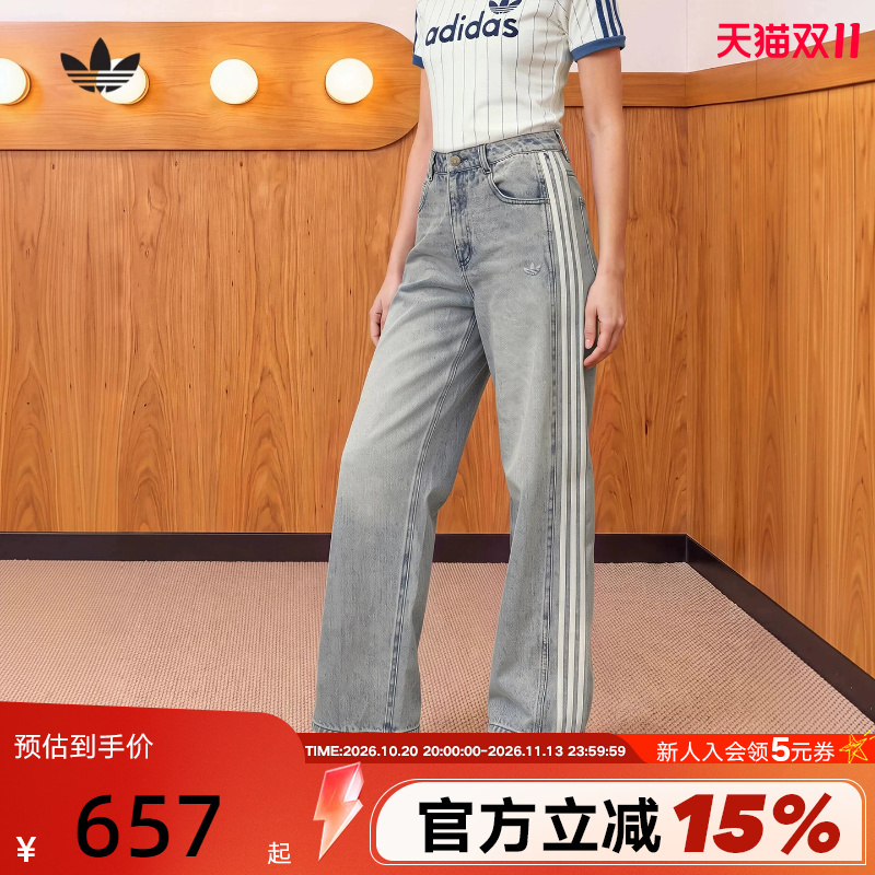 Adidas Adidas Trefoil Sports Pants 2026 Autumn Women's Comfortable Loose Straight-Leg Denim Trousers Ld6427 Adidas Adidas Trefoil Sports Pants 2026 Autumn Women's Comfortable Loose Straight-Leg Denim Trousers Ld6427