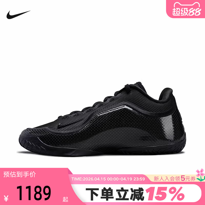 Nike Lebron Xxiii Ep James 23Rd Generation Men's On-Court Basketball Shoes Ih1514-004