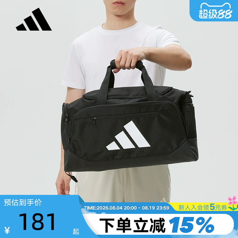 Adidas Adidas Fitness Training Bag 2026 Spring Large-Capacity Storage Team Bag for Men and Women Jz0608 Adidas Adidas Fitness Training Bag 2026 Spring Large-Capacity Storage Team Bag for Men and Women Jz0608