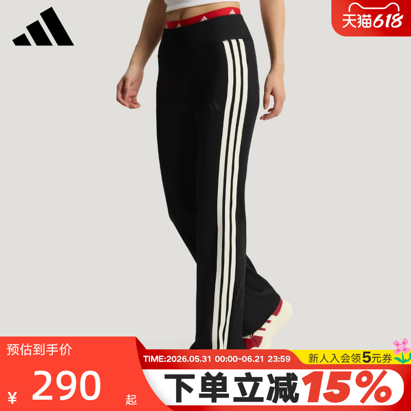 Adidas Adidas Three-Stripes Casual Flared Pants 2026 Summer Women's Quick-Drying High-Waisted Knitted Pants Kx2749