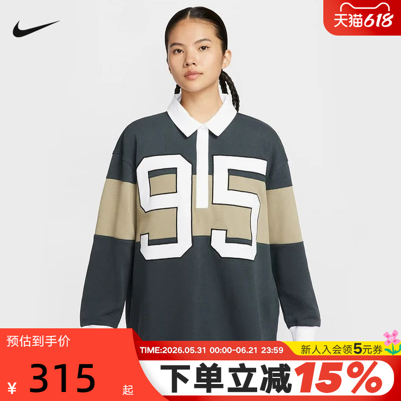Nike Women's Long-Sleeved Polo Shirt Loose Retro College Style Knitted Pullover Sweatshirt Hv4034-390 Nike Women's Long-Sleeved Polo Shirt Loose Retro College Style Knitted Pullover Sweatshirt Hv4034-390