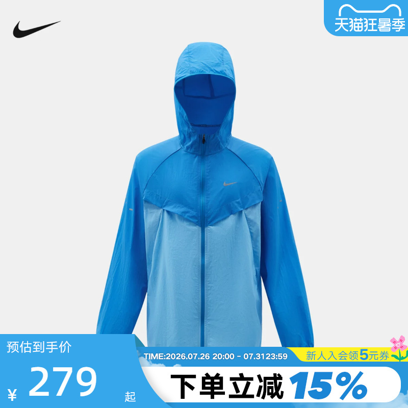 Nike Nike Big Kids' Summer Water-Repellent Training Jacket Lightweight Breathable Water-Repellent Hooded Skin Jacket Io4566-435