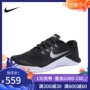 Giày Nike Nike WMNS METCON 4 dành cho nữ 924593001 - Giày thể thao / Giày thể thao trong nhà giày sneaker nữ chính hãng