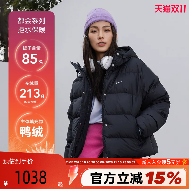 Nike Women's Loose down Jacket Hooded Jacket Winter Water-Repellent Outwear Ih0728-010 Nike Women's Loose down Jacket Hooded Jacket Winter Water-Repellent Outwear Ih0728-010