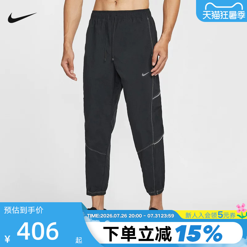 Nike Dri-Fit Men's Quick-Drying Sports Pants Reflective Easy-To-Wear and Easy-To-Remove Patch Running Pants If2033-010 Nike Dri-Fit Men's Quick-Drying Sports Pants Reflective Easy-To-Wear and Easy-To-Remove Patch Running Pants If2033-010