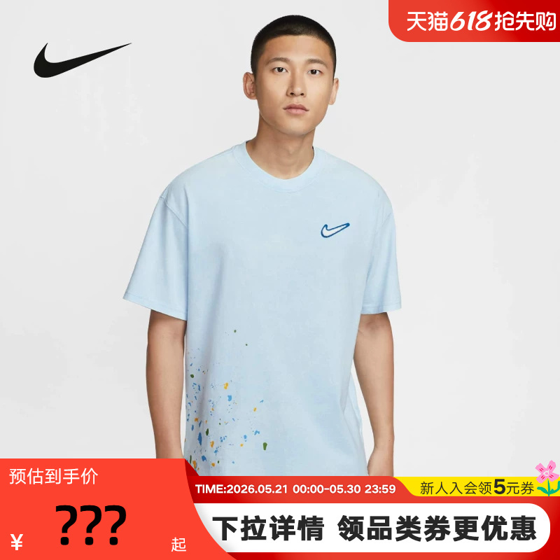 Nike Nike Short-Sleeved Men's Summer New Style Retro Distressed Print Breathable Round Neck Sports Cotton T-Shirt Hv1672-441 Nike Nike Short-Sleeved Men's Summer New Style Retro Distressed Print Breathable Round Neck Sports Cotton T-Shirt Hv1672-441