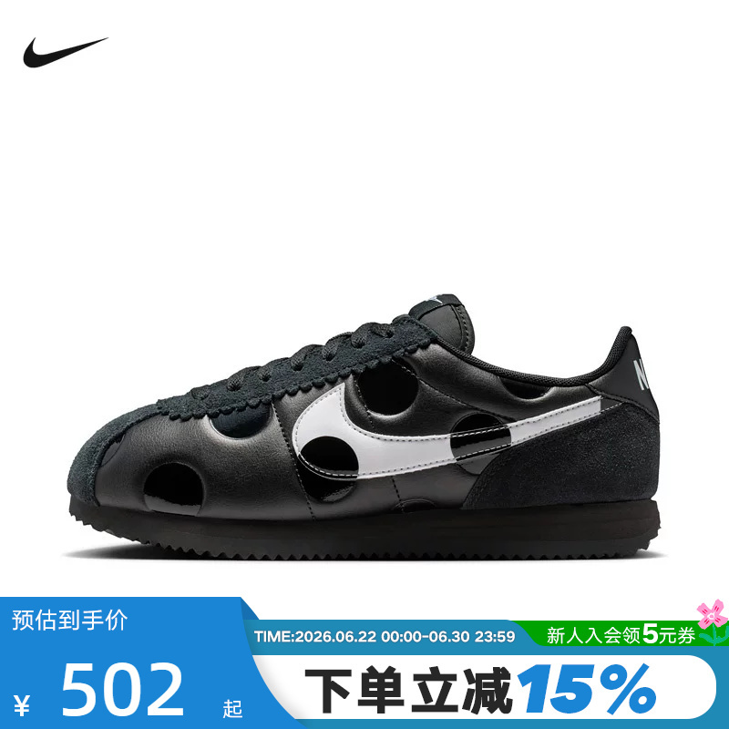Nike Nike Women's Shoes Black and White Cortez Glossy Polka Dot Sneakers Low-Top Retro Casual Shoes Ir1332-001