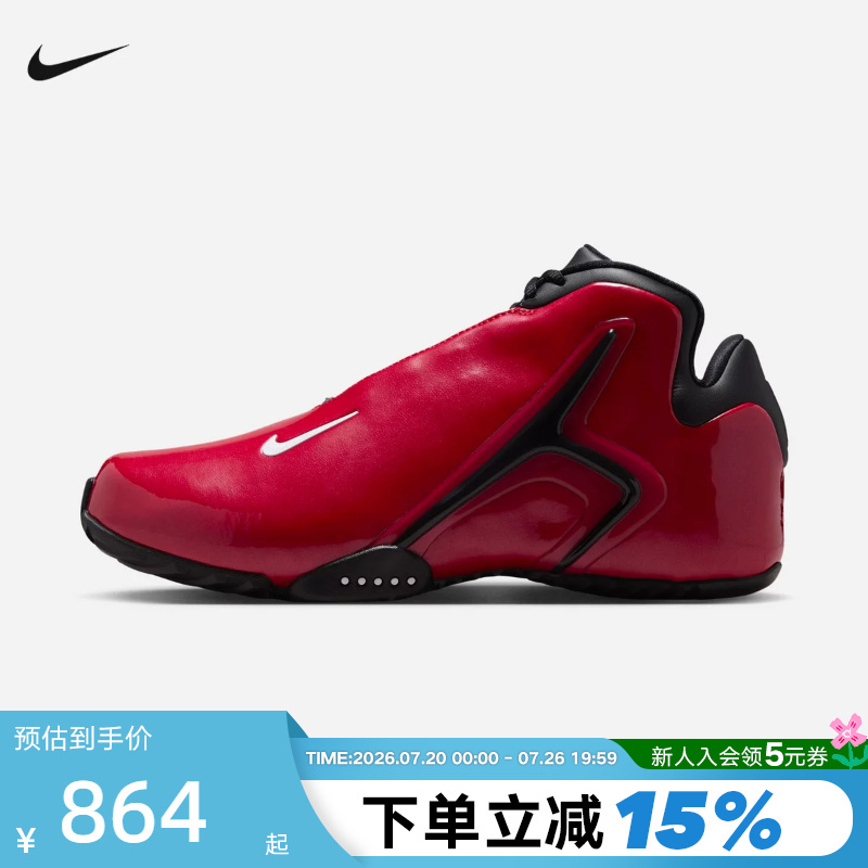 Nike Men's Zoom Hyperflight Street Dance Wind and Thunder Black and Red Retro Basketball Shoes Ir0962-601