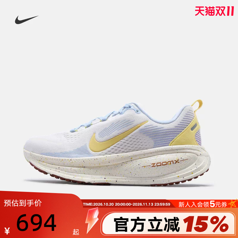 Nike Nike Mairou Women's Shoes White Blue Yellow Vomero 18 Cushioning and Rebound Road Running Shoes Iw2351-071 Nike Nike Mairou Women's Shoes White Blue Yellow Vomero 18 Cushioning and Rebound Road Running Shoes Iw2351-071