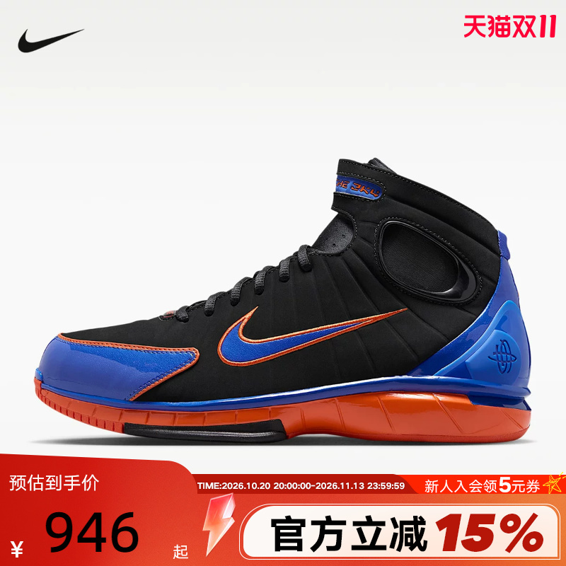 Nike Air Zoom Huarache 2K4 Kobe Black Blue Orange Basketball Shoes Iv0345-001