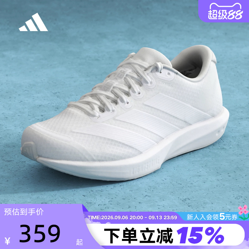 Adidas Adizero Bk Training Shoes Autumn Men's and Women's Pure White Running Shoes Jp6541 Adidas Adizero Bk Training Shoes Autumn Men's and Women's Pure White Running Shoes Jp6541
