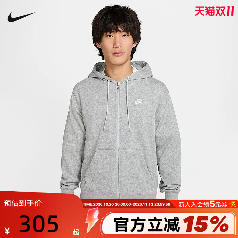 Nike Men's Hoodie Autumn New Casual Embroidered Sweatshirt Loose Cardigan Jacket Fn3885-063