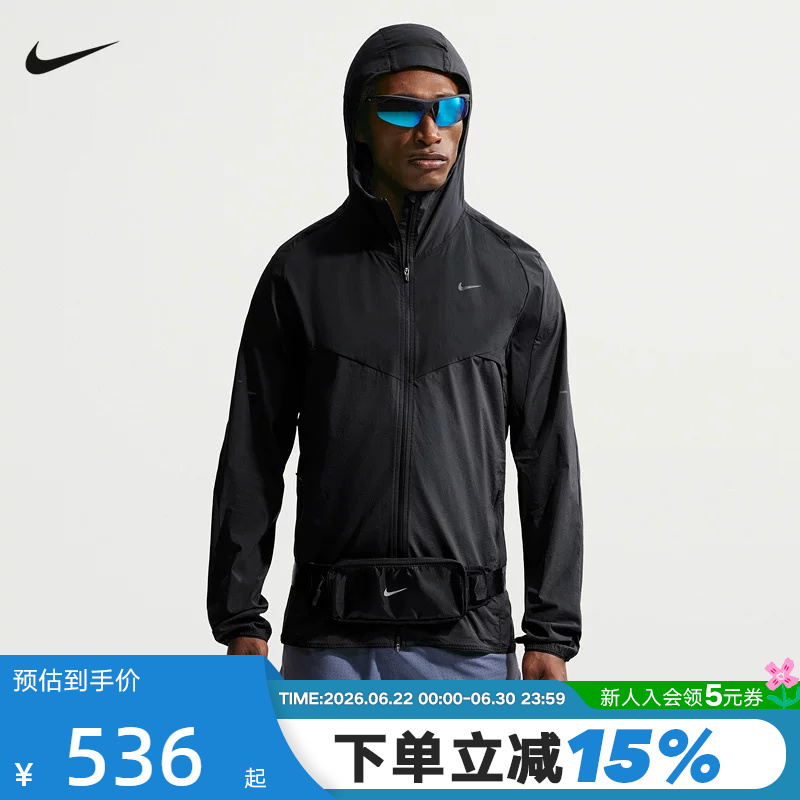Nike Nike Men's Jacket 26 Spring New Sports Training Running Top Breathable Woven Jacket If2368-010 Nike Nike Men's Jacket 26 Spring New Sports Training Running Top Breathable Woven Jacket If2368-010