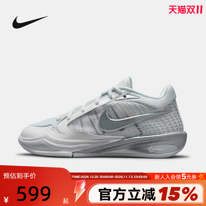 Nike Men's and Women's Shoes Sabrina 4Th Generation Silver and White Practical Basketball Shoes Ii0403-101 Nike Men's and Women's Shoes Sabrina 4Th Generation Silver and White Practical Basketball Shoes Ii0403-101