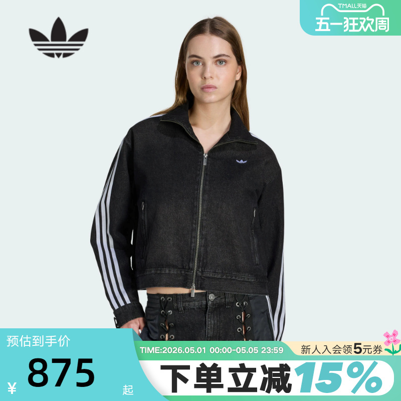 Adidas Adidas Trefoil American Retro Textured Denim Jacket 2026 Spring Women's Jacket Ks1394