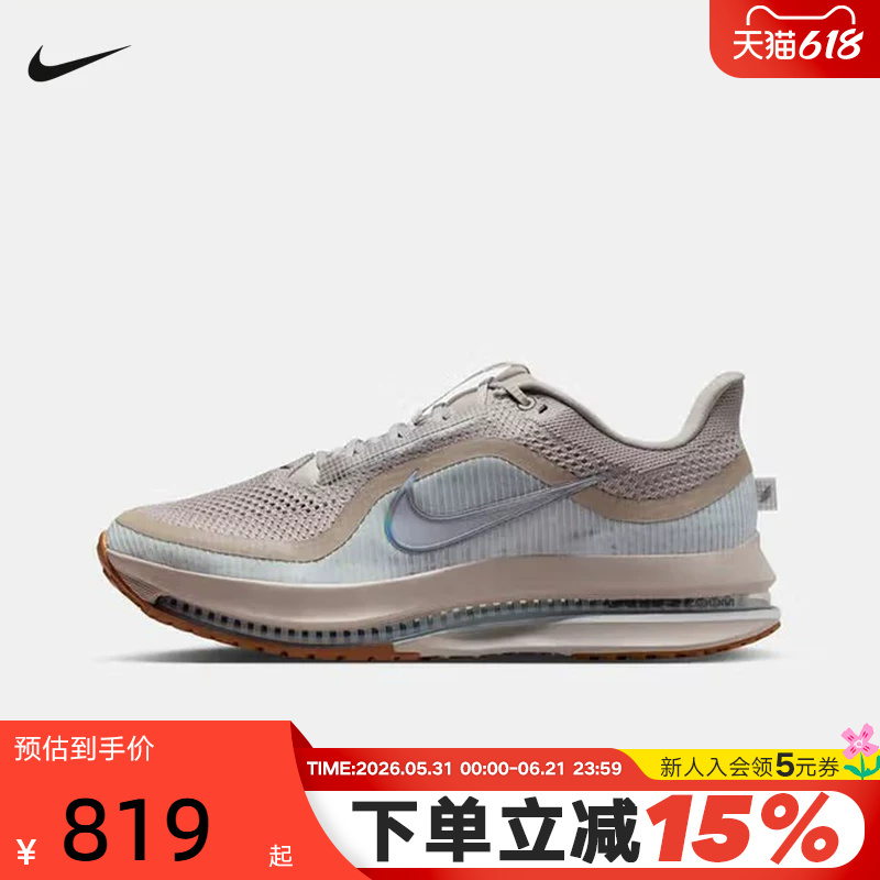 Nike Men's Shoes Pegasus Premium Air-Cushioned Shoes Pegasus Sports Shoes Running Shoes Hq2592-010 Nike Men's Shoes Pegasus Premium Air-Cushioned Shoes Pegasus Sports Shoes Running Shoes Hq2592-010