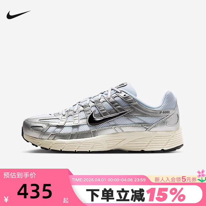 Nike Men's and Women's Shoes P-6000 Sports Shoes Functional Retro Dad Shoes Running Shoes Cd6404-105