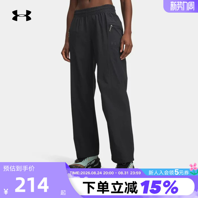 Ua under Armour Official Women's Sports Pants Quick-Drying Casual Outdoor Hiking Pants Training Running Pants 6009567 Ua under Armour Official Women's Sports Pants Quick-Drying Casual Outdoor Hiking Pants Training Running Pants 6009567