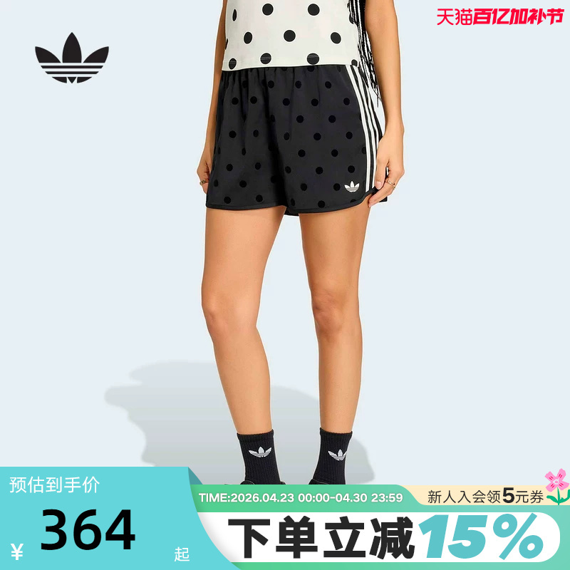 Adidas Adidas Trefoil Retro Polka Dot Three-Quarter Shorts 2026 Summer Women's Woven Running Shorts Kv1172