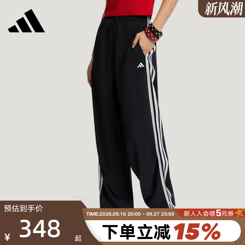 Adidas Adidas Three-Stripe Parachute Sports Pants 2026 Autumn Women's Quick-Dry Woven Long Pants Kz1533