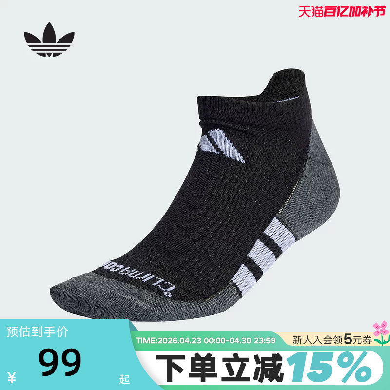 Adidas Adidas Low-Cut Socks Autumn Climacool Comfortable and Comfortable Socks for Men and Women Three Pairs Jc6449