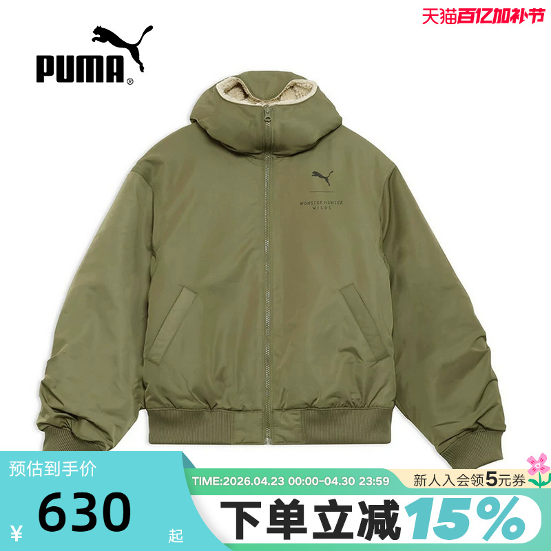 Puma Monster Hunter Collaboration Faux Shearling Double-Sided Hooded Jacket Unisex Coat 636482-81