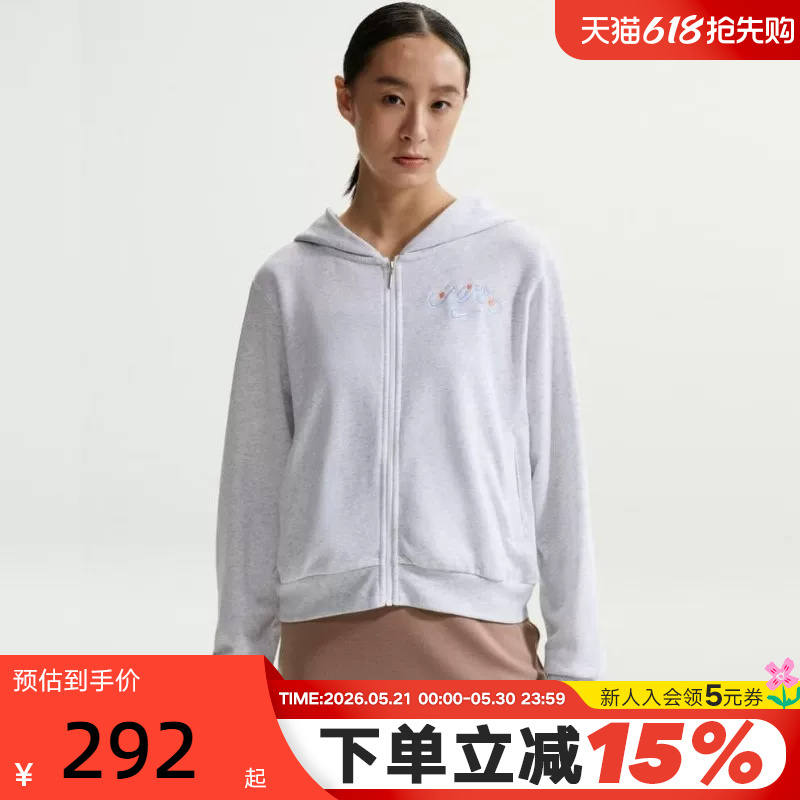 Nike Nike Women's Sports Casual Jacket Summer New Embroidered Pattern Knitted Jacket Ir7571-051