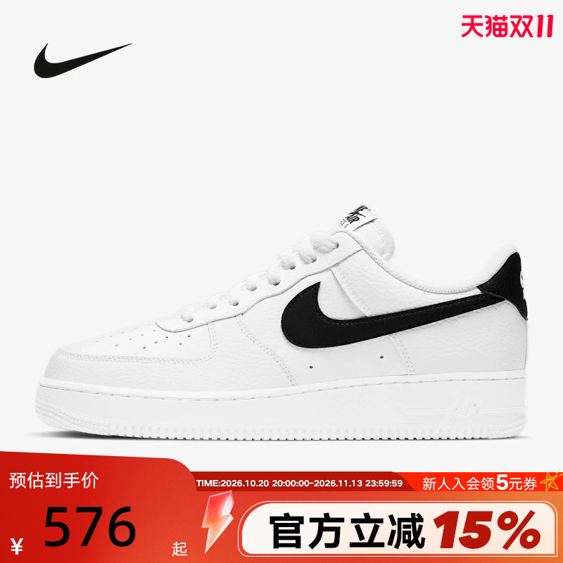 Nike Men's Shoes White Black Swoosh Air Force 1 Af1 Sneakers Low-Top Casual Sports Shoes Ct2302-100 Nike Men's Shoes White Black Swoosh Air Force 1 Af1 Sneakers Low-Top Casual Sports Shoes Ct2302-100