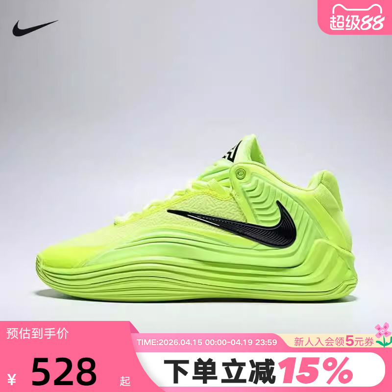 Nike Nike Men's Shoes Green Lettered Freak 7 Sports Shoes Cushioning Practical Basketball Shoes Hf3451-700