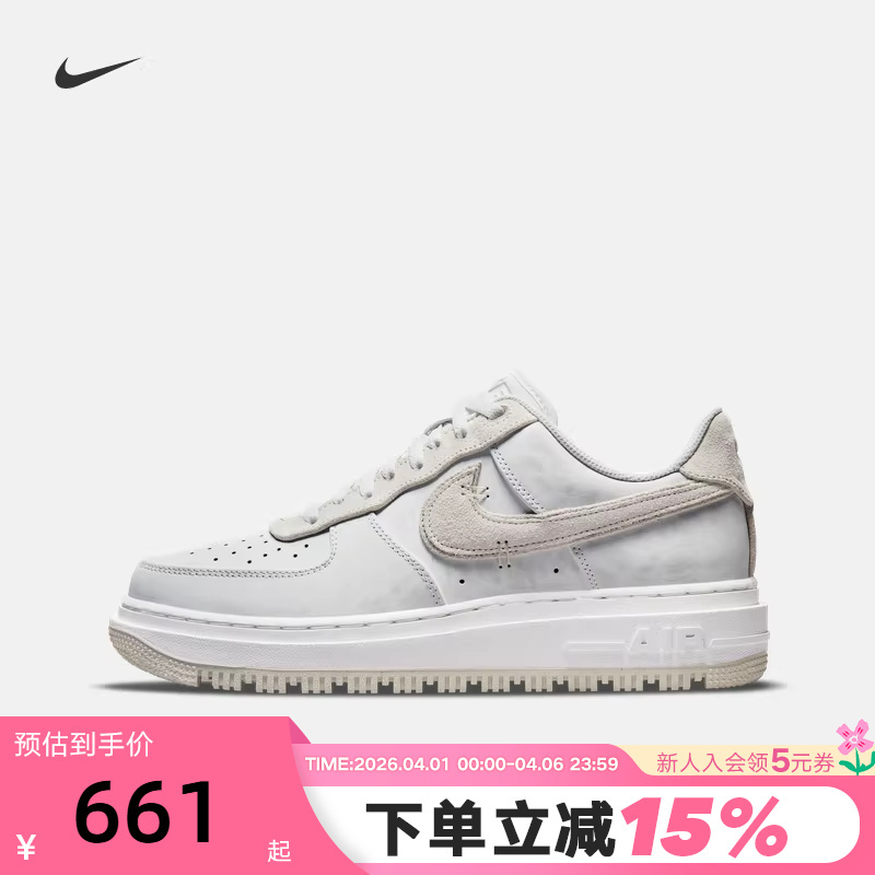 Nike Men's Shoes Air Force 1 Af1 Air Force One Thick-Soled Sports Shoes Casual Sneakers Dd9605-100