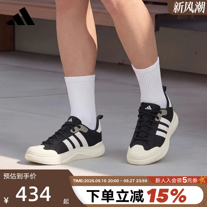 Adidas Adidas Sports Shoes Unisex Autumn Comfortable Breathable Maxxcourt Thick-Soled Big-Toe Shoes Hq9482 Adidas Adidas Sports Shoes Unisex Autumn Comfortable Breathable Maxxcourt Thick-Soled Big-Toe Shoes Hq9482