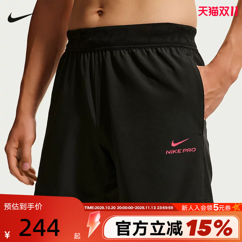 Nike Nike Pro Shorts Men's Summer New Running Training Quick-Drying Breathable Woven Sports Pants Hv0412-011 Nike Nike Pro Shorts Men's Summer New Running Training Quick-Drying Breathable Woven Sports Pants Hv0412-011