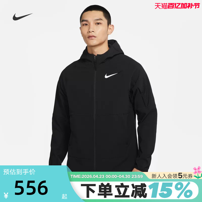 Nike Nike Fleece Jacket Men's Autumn and Winter New Running Training Loose Sports Hooded Jacket Dq6594-010