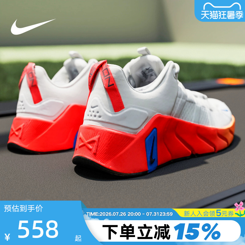 Nike Men's Summer Sports Shoes Free Metcon 7 Lightweight Cushioning Training Shoes Ii7405-102 Nike Men's Summer Sports Shoes Free Metcon 7 Lightweight Cushioning Training Shoes Ii7405-102