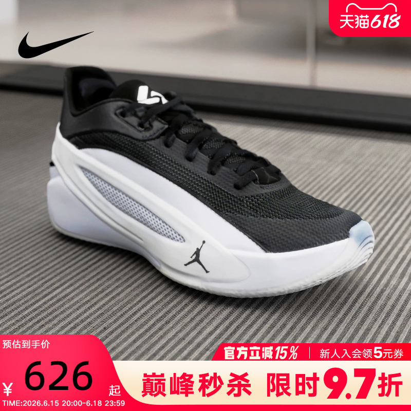 Nike Nike's New Summer Model Doncic Luka 5 Pf Men's Cushioning Practical Basketball Shoes Hv8087-003