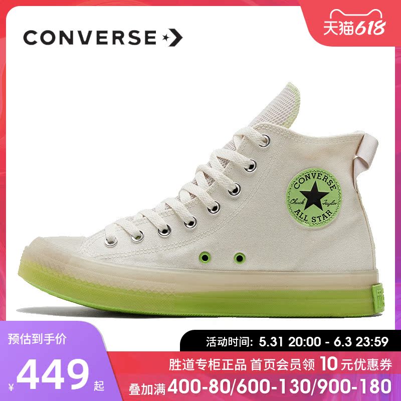 Converse Converse Men's shoes women's shoes 2022 Spring summer new fashion Comfort Sports Casual Shoes A00416C