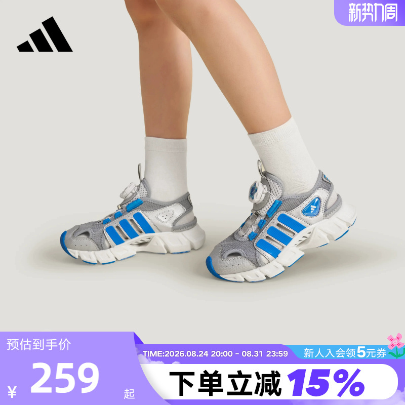 Adidas Kids' Climacool Sandal Habu Rotating Button Shoes Kj9506
