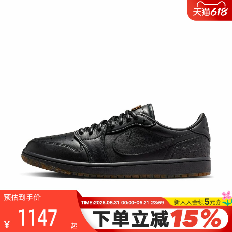 [Small Black Box] Nike Men's Air Jordan 1 Low Aj1 Black Warrior Basketball Shoes Io3147-001