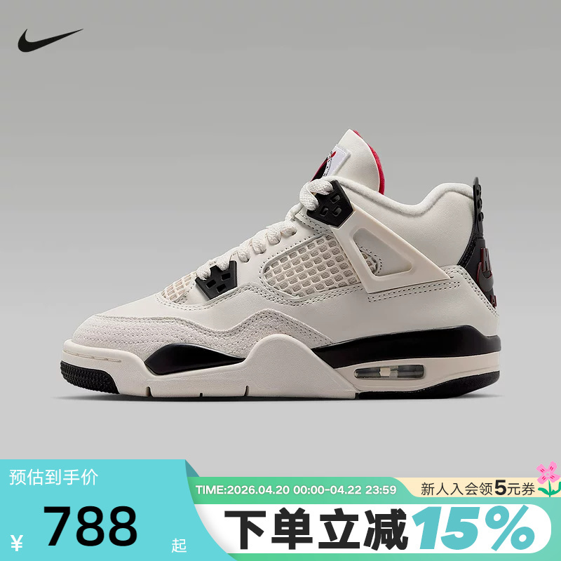 Nike Big Kids' Shoes Air Jordan Aj4 White and Black Jordan 4 Mid-Top Retro Basketball Shoes Im4026-100
