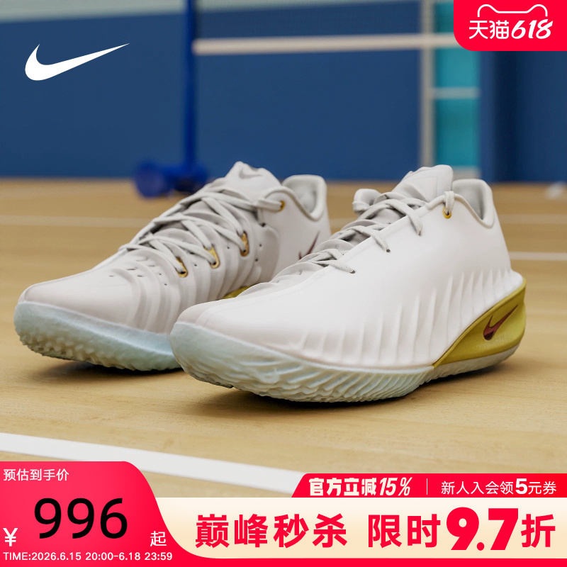 Nike Nike Year of the Horse Series Men's G.T Cut 4 Sports Training White Basketball Shoes Ib6728-100