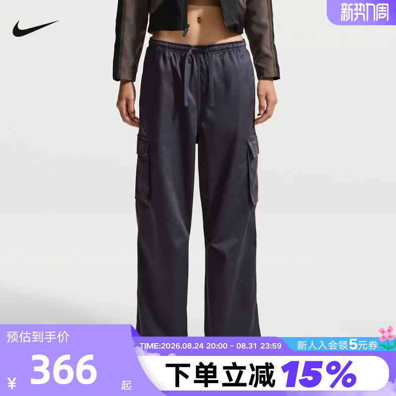 Nike Nike Women's Pants 2026 Autumn New Loose Sports Pants Casual Woven Long Pants Cargo Pants Io2455-013