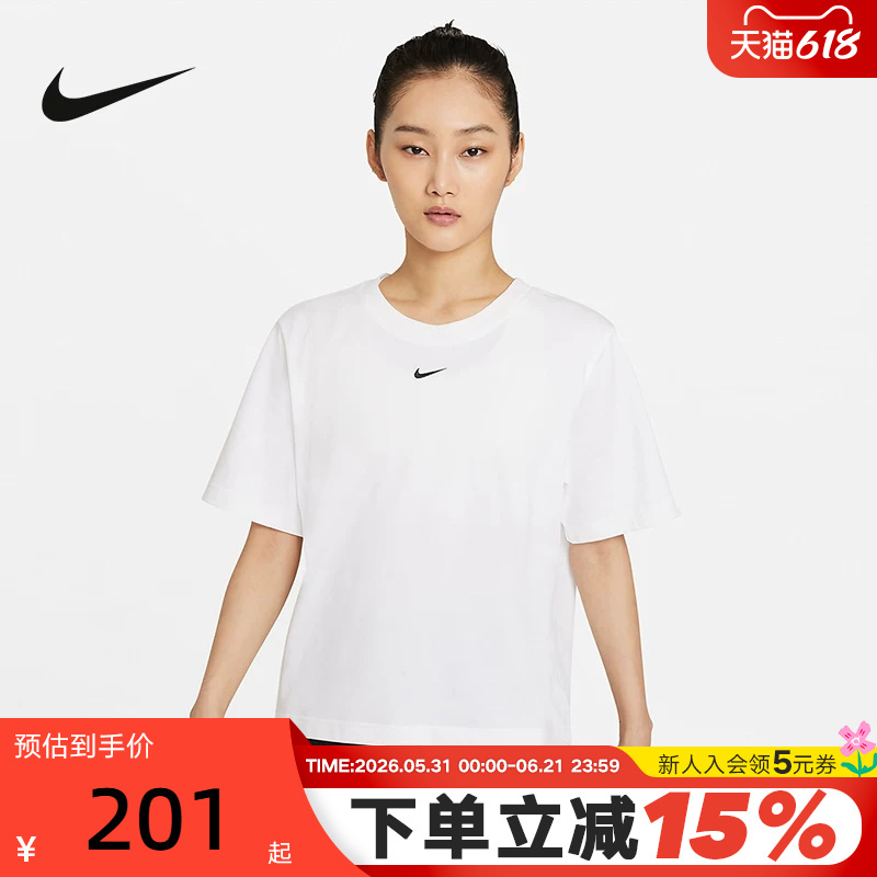 Nike Nike Short-Sleeved Women's Summer New Sports Casual Breathable Loose White T-Shirt Dd1238-100