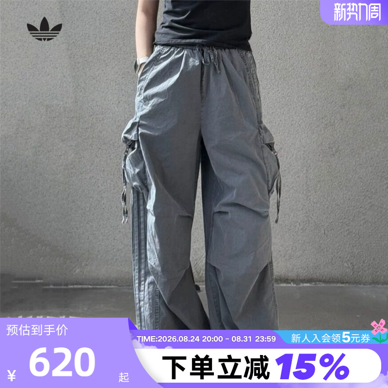 Adidas Adidas Trefoil Sweatpants Autumn Women's Loose Comfortable Street Style Woven Trousers Kx3047